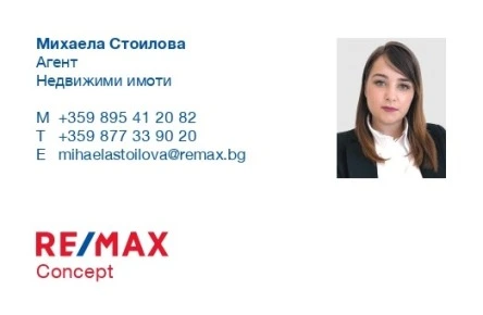 //photos.imoti.info/assets/images/brokerspicts/16502678230412494.webp