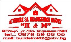 buildstroi