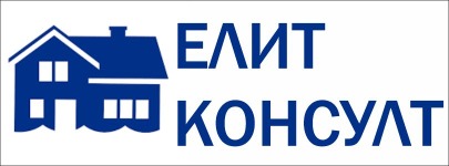 Елит Консулт