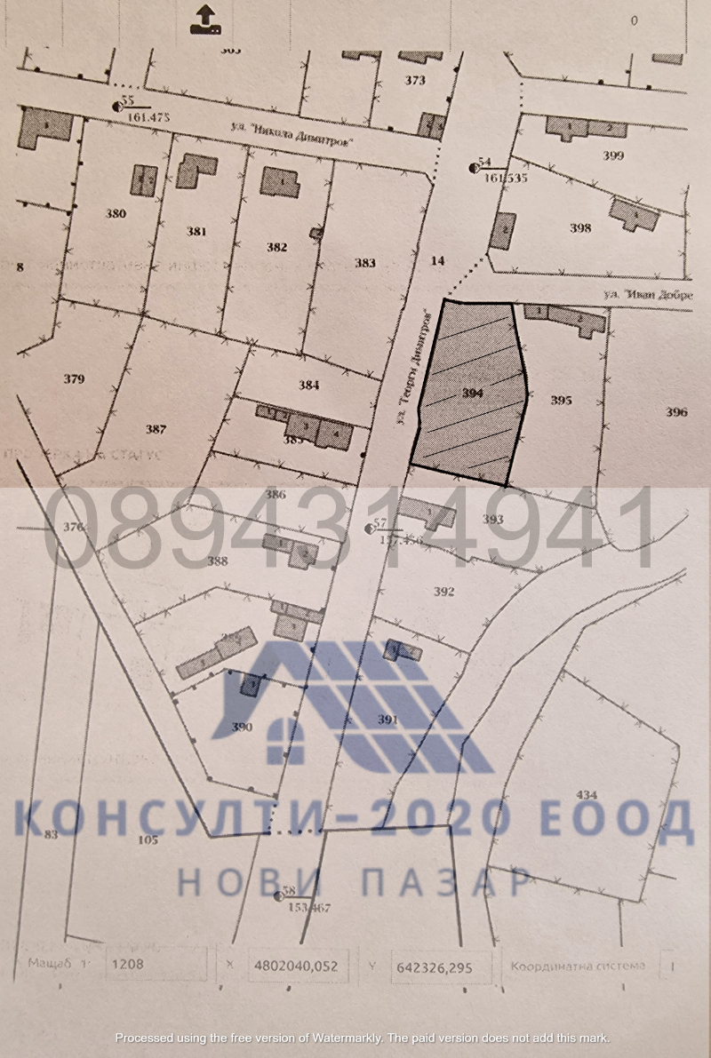 Продава  Парцел област Шумен , с. Стан , 1152 кв.м | 51942268