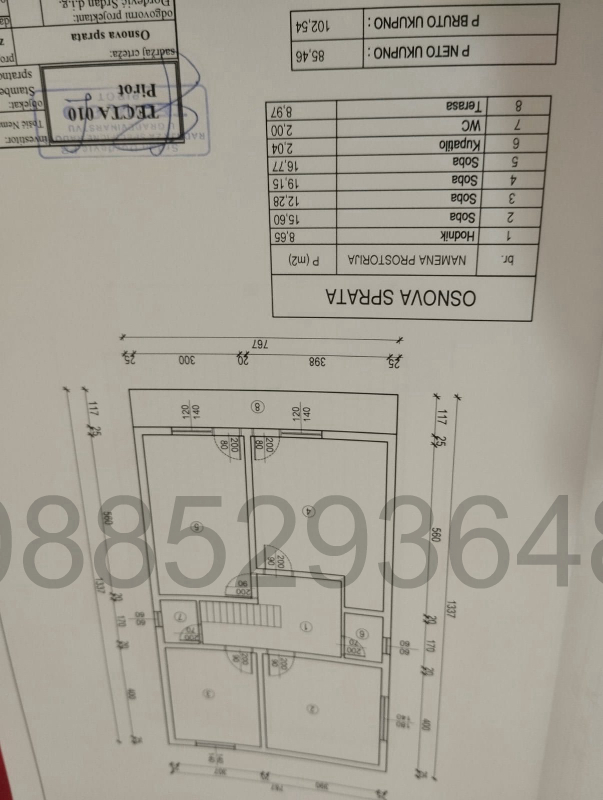 À vendre  Maison région Sofia , Kalotina , 196 m² | 70920766 - image [5]