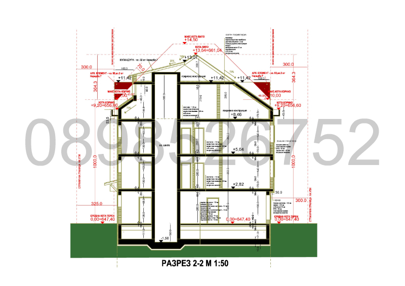 À venda  1 quarto Sofia , v.z.Kinocentara 3 tchast , 41 m² | 80395854 - imagem [4]