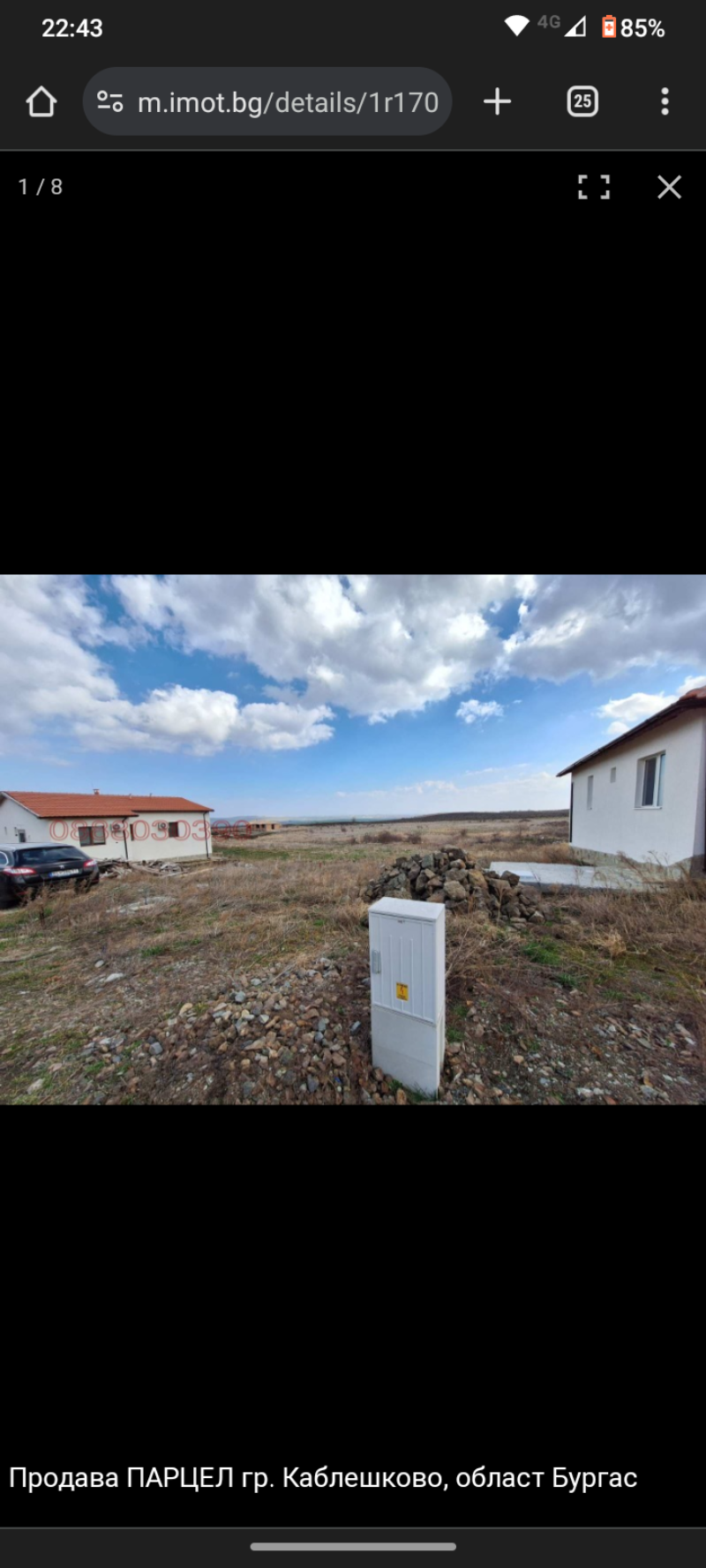 For Sale  Land region Burgas , Kableshkovo , 4 dka | 75106858 - image [3]