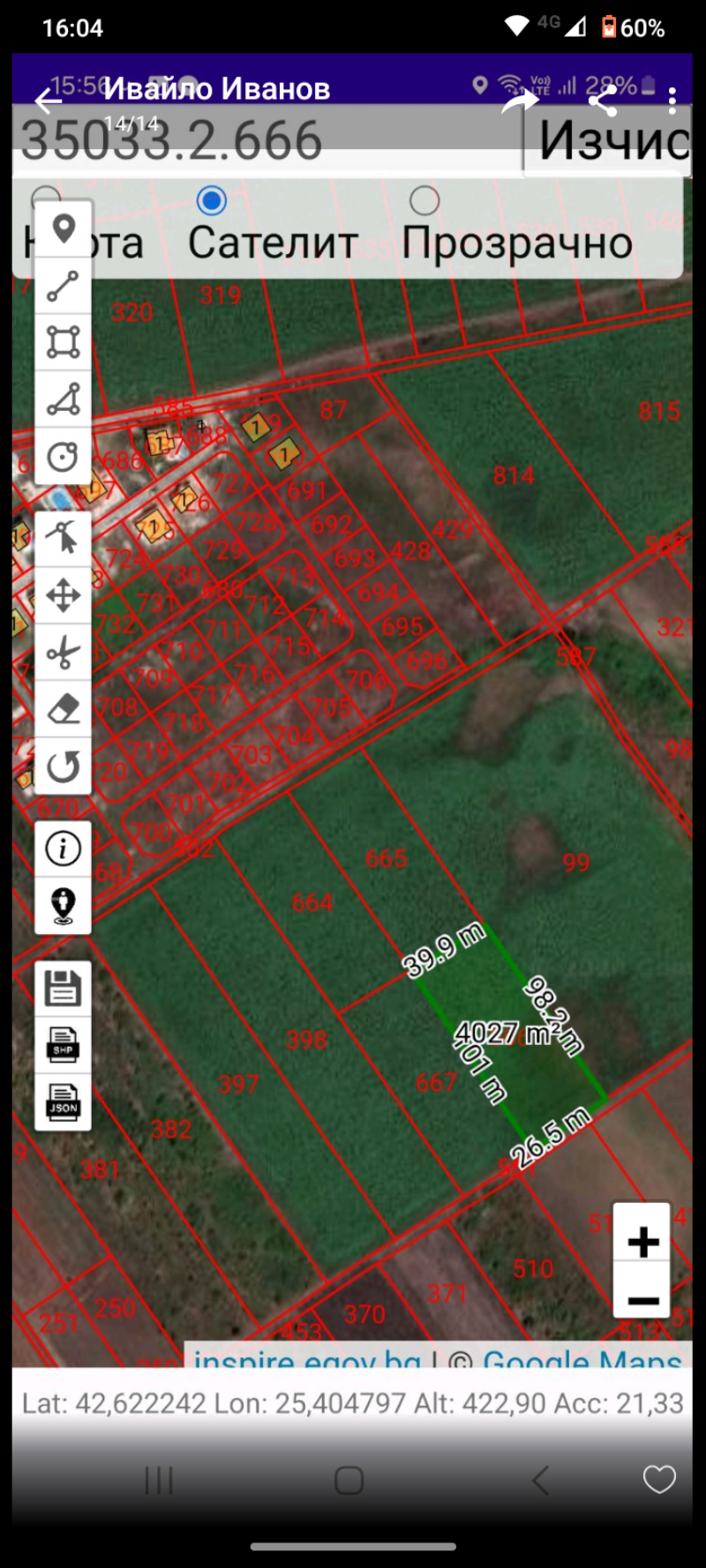 For Sale  Land region Burgas , Kableshkovo , 4 dka | 75106858