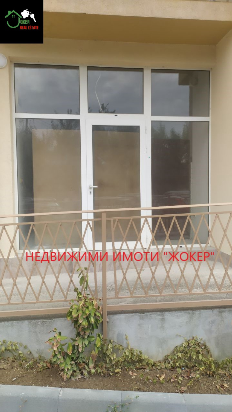 Προς πώληση  Κατάστημα Βεληκο Ταρνοβο , Βυζλυδζα , 33 τ.μ | 83962552 - εικόνα [2]