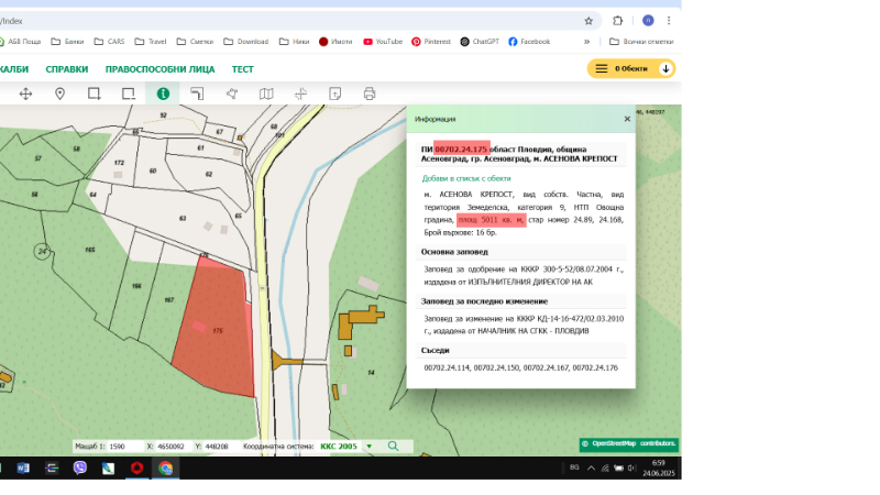 Til salg  Grund region Plovdiv , Asenovgrad , 14000 kvm | 62778348 - billede [5]