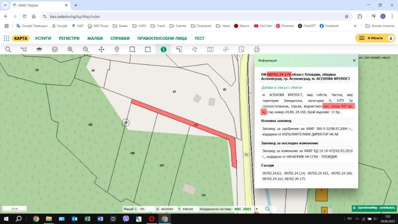 Til salg  Grund region Plovdiv , Asenovgrad , 14000 kvm | 62778348 - billede [6]