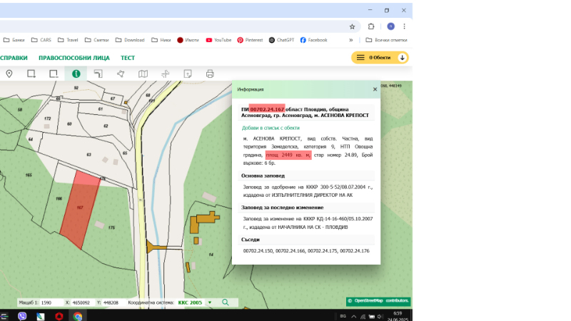 Til salg  Grund region Plovdiv , Asenovgrad , 14000 kvm | 62778348 - billede [4]