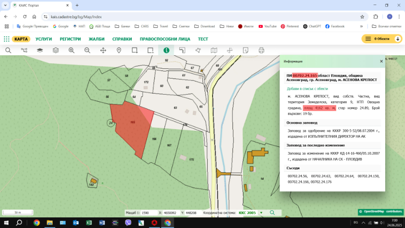 Til salg  Grund region Plovdiv , Asenovgrad , 14000 kvm | 62778348 - billede [2]