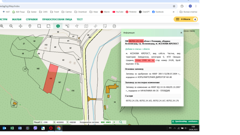Til salg  Grund region Plovdiv , Asenovgrad , 14000 kvm | 62778348 - billede [3]