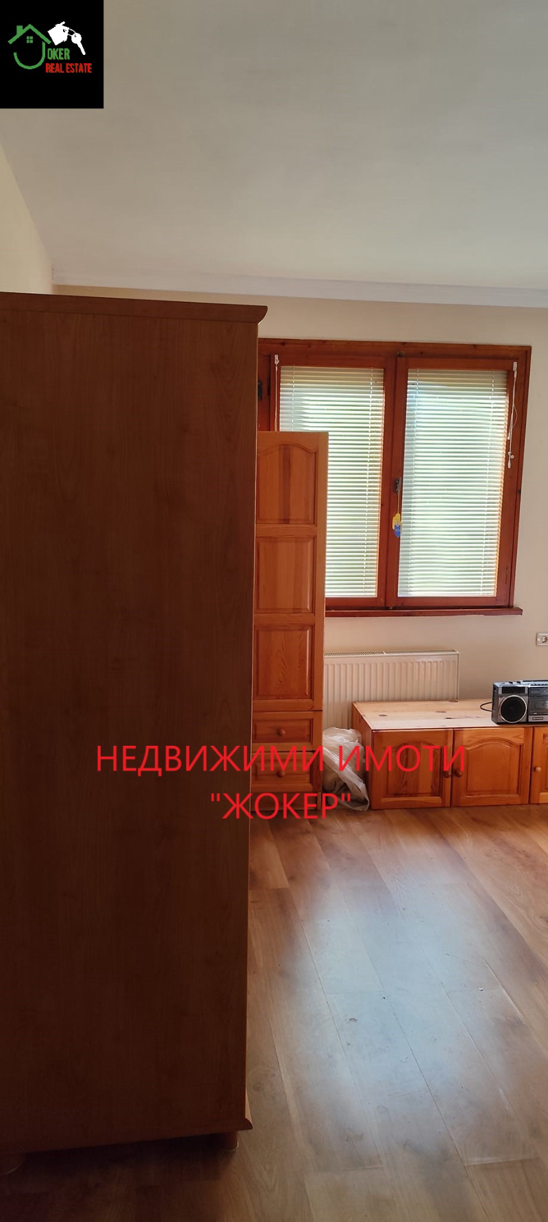 Продава  Къща област Велико Търново , с. Куцина , 150 кв.м | 48413125 - изображение [11]