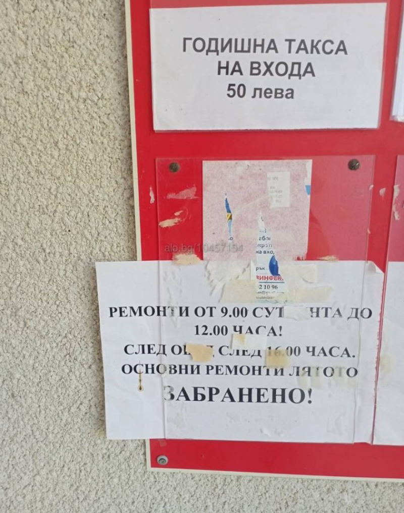 Продава  1-стаен област Добрич , к.к. Албена , 20 кв.м | 51233821 - изображение [9]