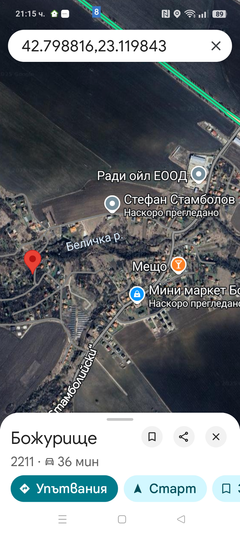 Προς πώληση  Οικόπεδο περιοχή Σόφια , Χερακοβο , 963 τ.μ | 55021798 - εικόνα [5]