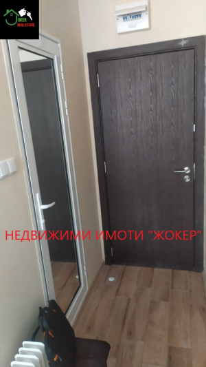 Studio Buzludscha, Weliko Tarnowo