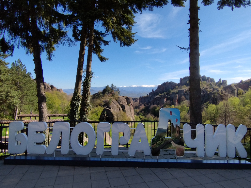 Til salgs  Butikk region Vidin , Belogradsjik , 38 kvm | 60905223 - bilde [10]