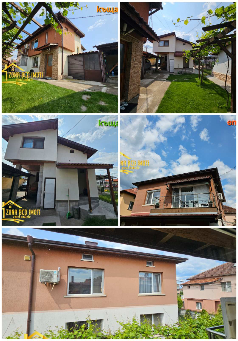 Продается  Дом область София , Костинброд , 286 кв.м | 13321036