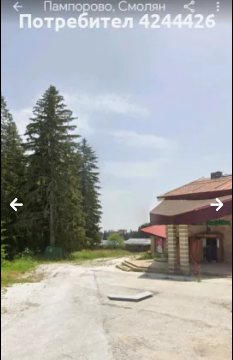 Na prodej  Spiknutí oblast Smolyan , k.k. Pamporovo , 332 m2 | 61481883 - obraz [7]