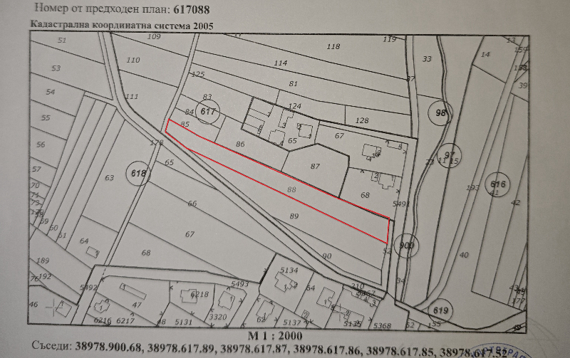 Na sprzedaż  Grunt region Sofia , Kostinbrod , 2247 dka | 38019763
