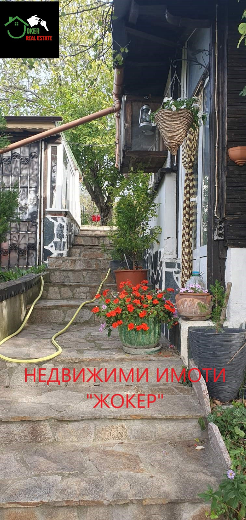 Til salg  Villa region Veliko Tarnovo , Malki chiflik , 46 kvm | 88909690 - billede [12]