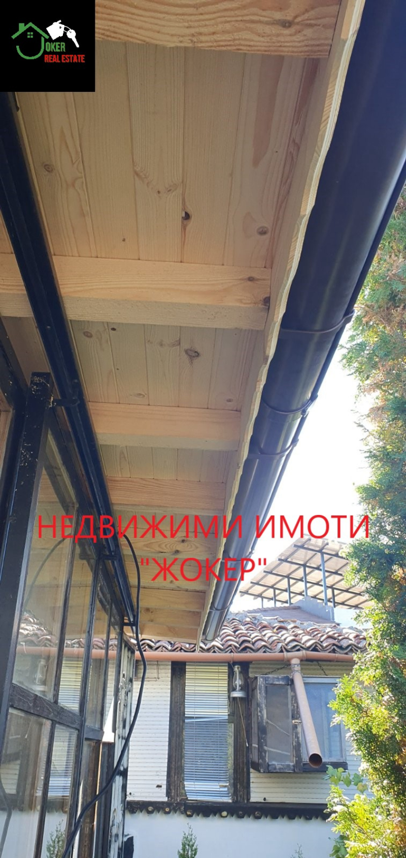 Til salg  Villa region Veliko Tarnovo , Malki chiflik , 46 kvm | 88909690 - billede [11]