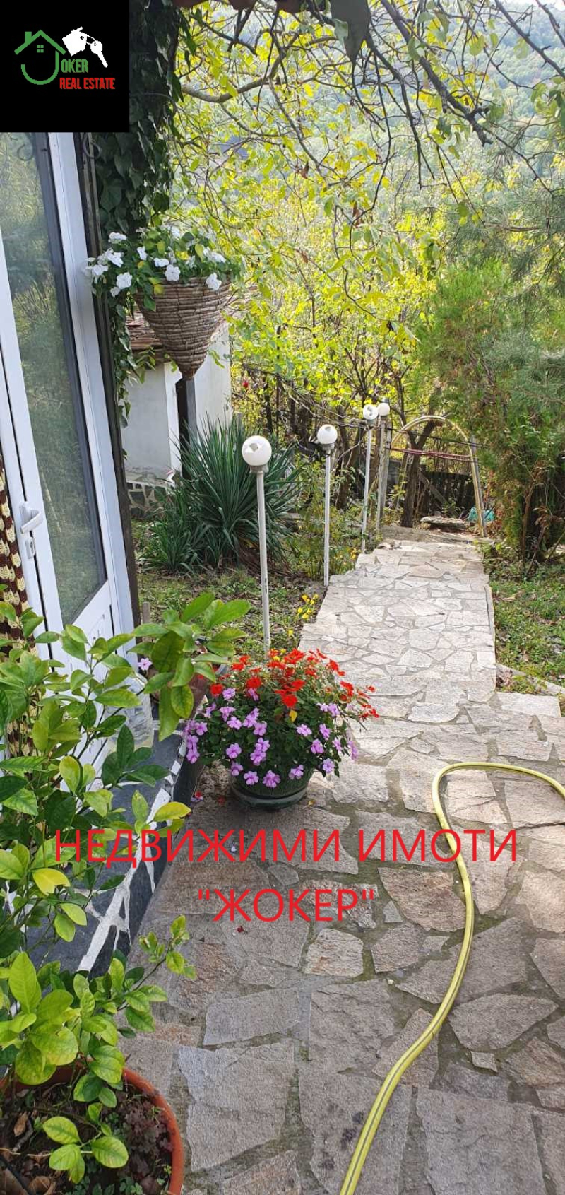Til salg  Villa region Veliko Tarnovo , Malki chiflik , 46 kvm | 88909690 - billede [13]