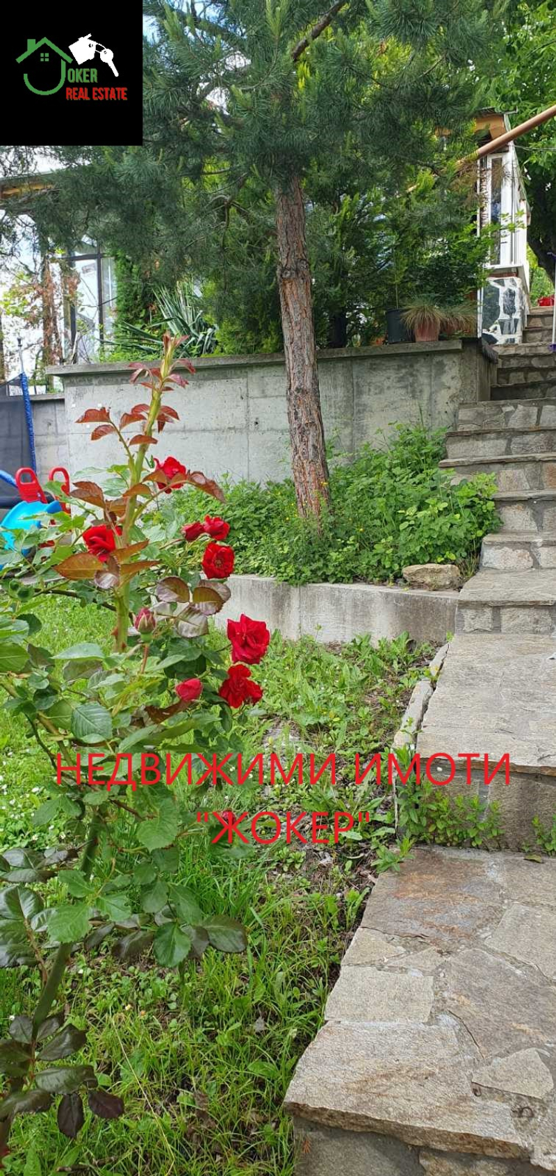 Til salg  Villa region Veliko Tarnovo , Malki chiflik , 46 kvm | 88909690 - billede [14]