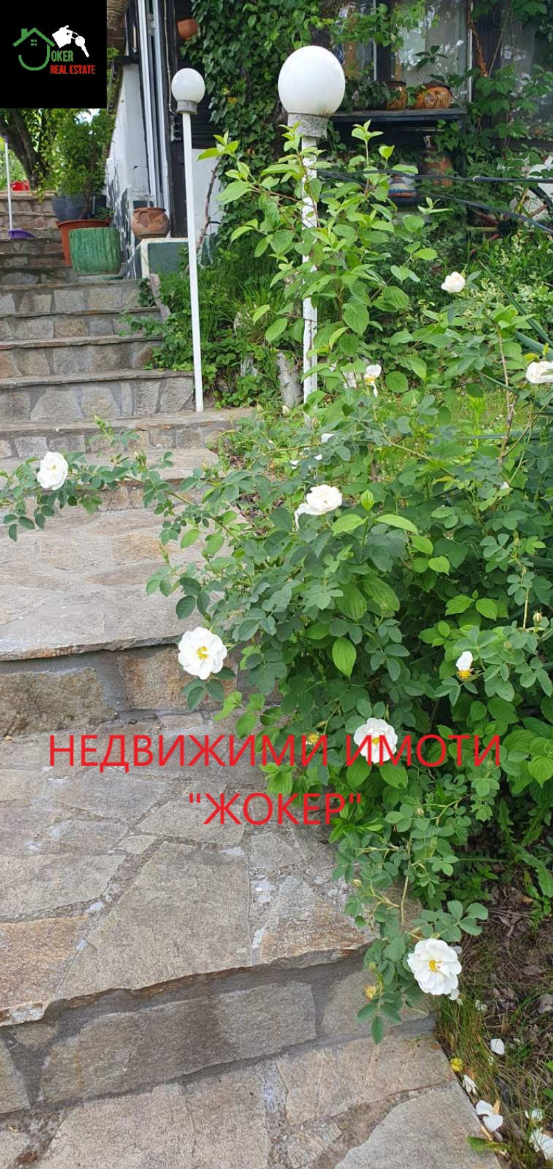 Til salg  Villa region Veliko Tarnovo , Malki chiflik , 46 kvm | 88909690 - billede [15]