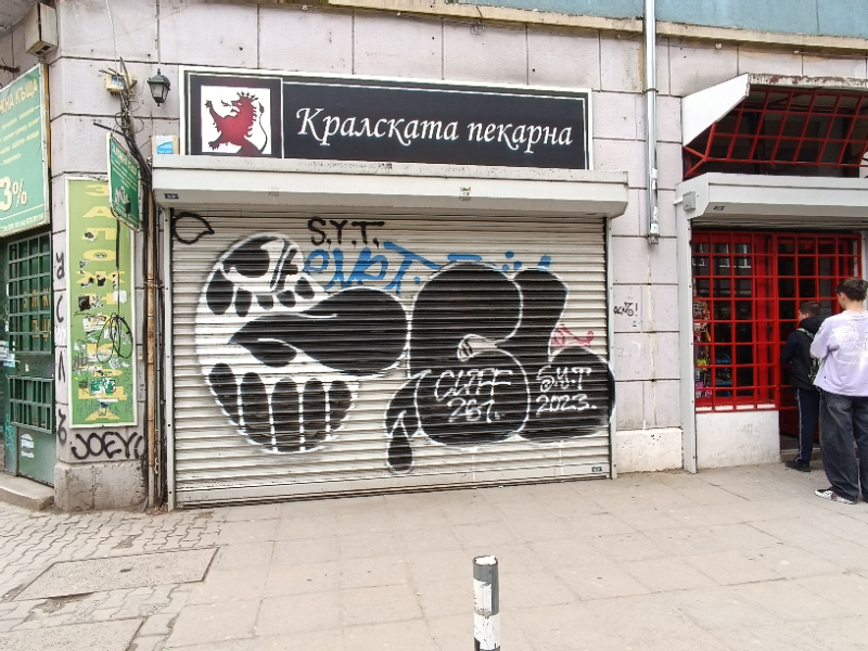 Издаје се  Схоп Софија , Центар , 24 м2 | 23926178 - слика [2]